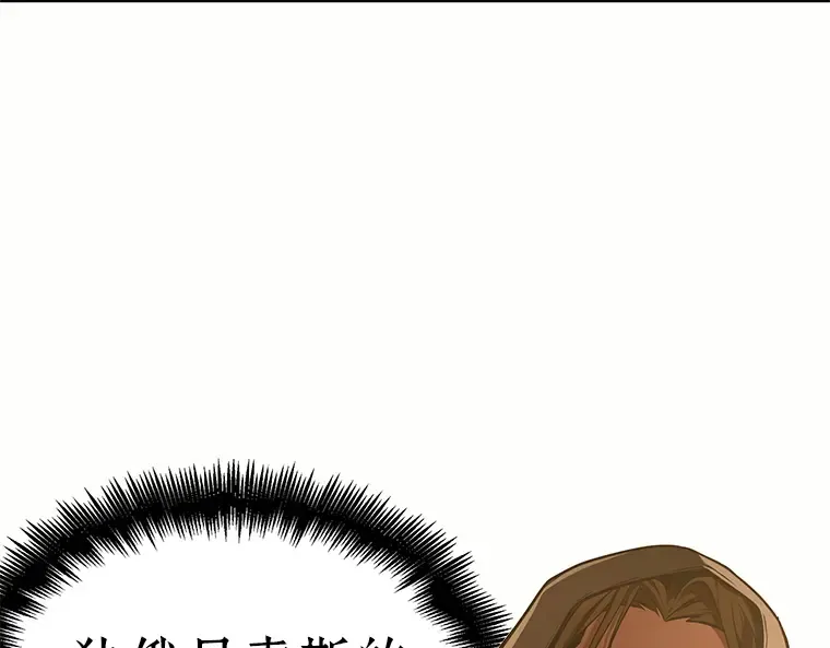 185 金独子的爱（3） 第5页