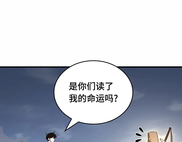 185 金独子的爱（3） 第11页
