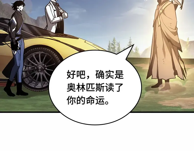 185 金独子的爱（3） 第12页