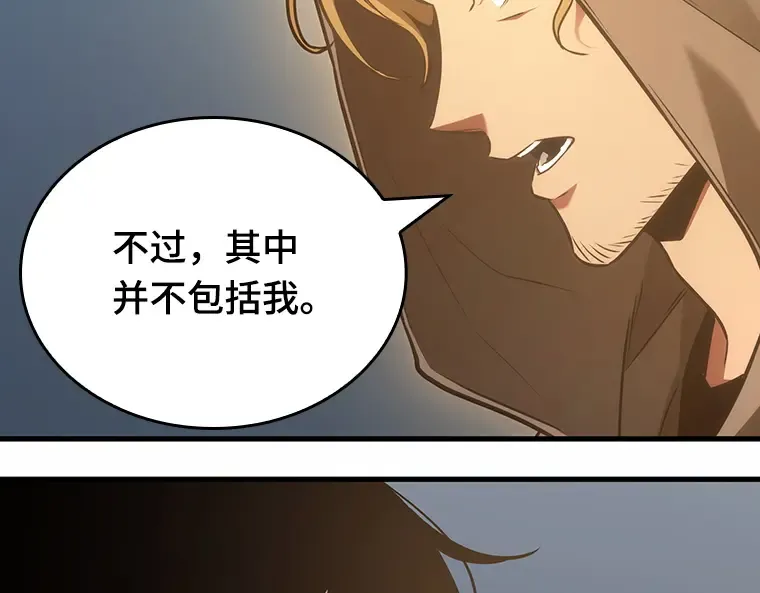 185 金独子的爱（3） 第14页