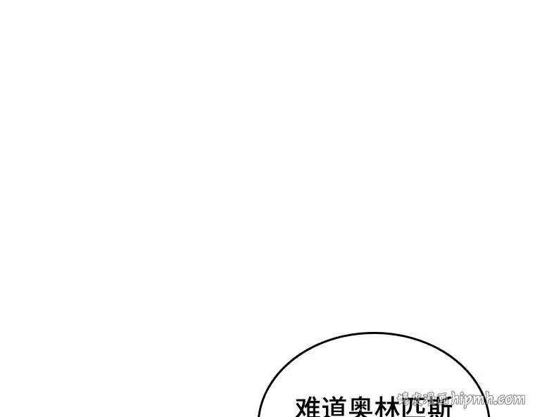 185 金独子的爱（3） 第16页