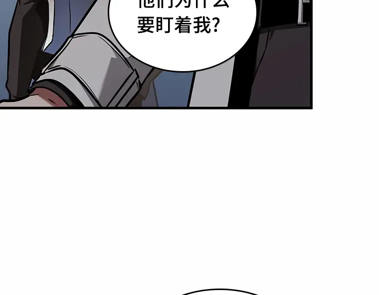 185 金独子的爱（3） 第22页