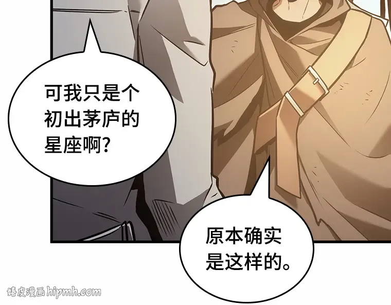 185 金独子的爱（3） 第24页