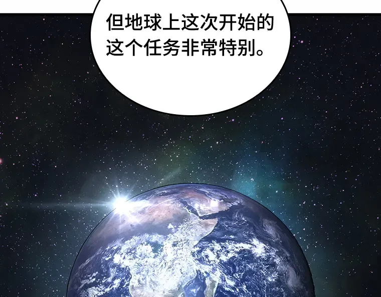 185 金独子的爱（3） 第26页
