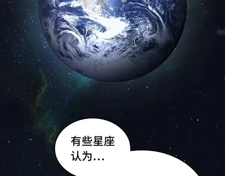 185 金独子的爱（3） 第27页