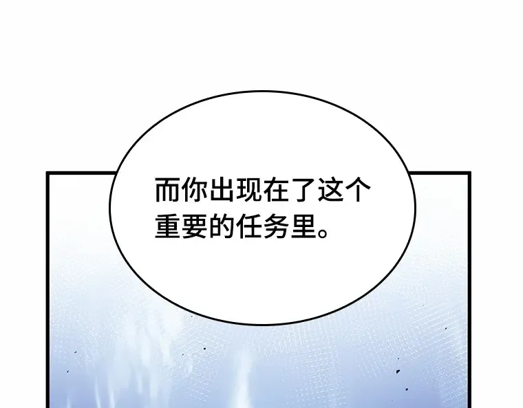 185 金独子的爱（3） 第29页