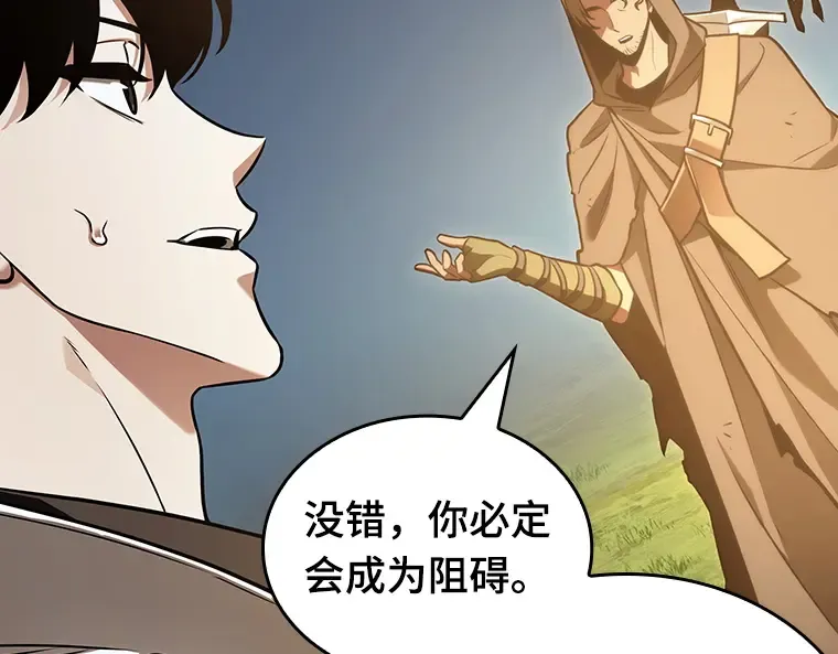 185 金独子的爱（3） 第34页