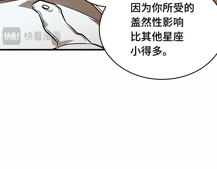 185 金独子的爱（3） 第35页