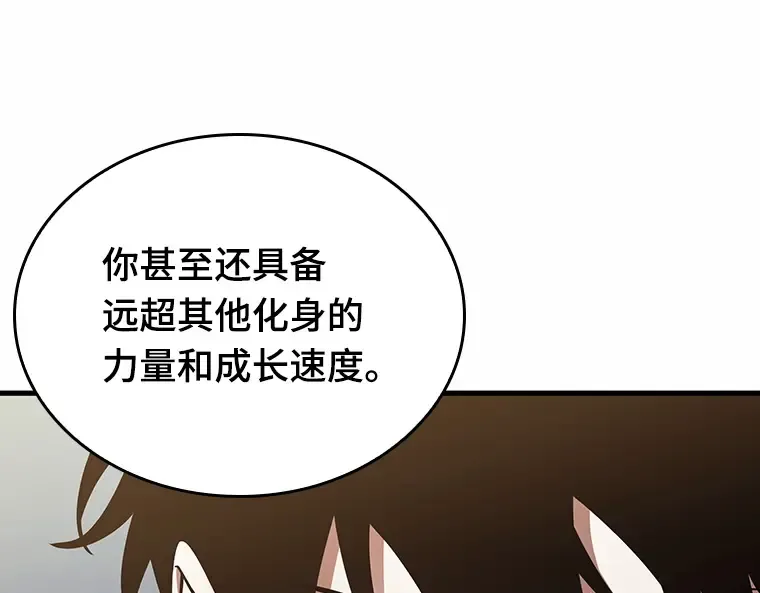 185 金独子的爱（3） 第36页