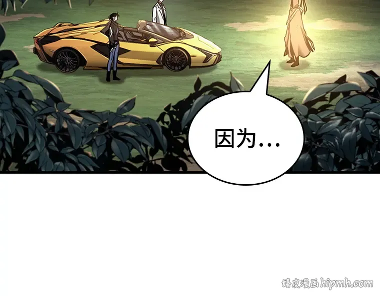 185 金独子的爱（3） 第40页