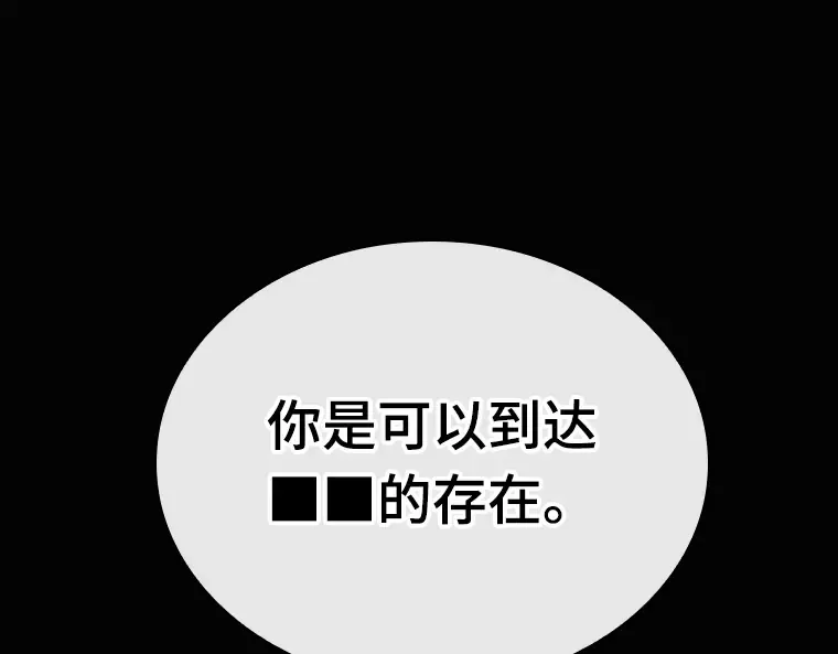 185 金独子的爱（3） 第51页