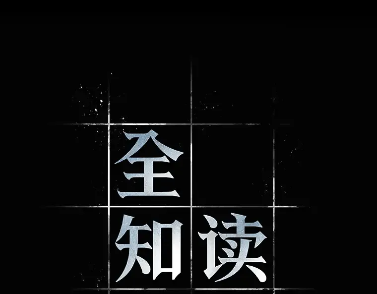 185 金独子的爱（3） 第53页