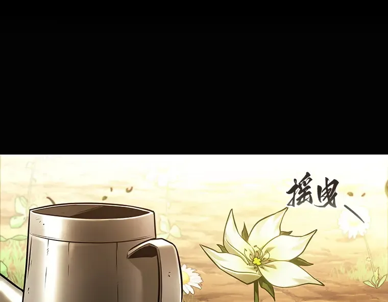 185 金独子的爱（3） 第57页