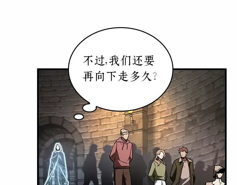 185 金独子的爱（3） 第78页