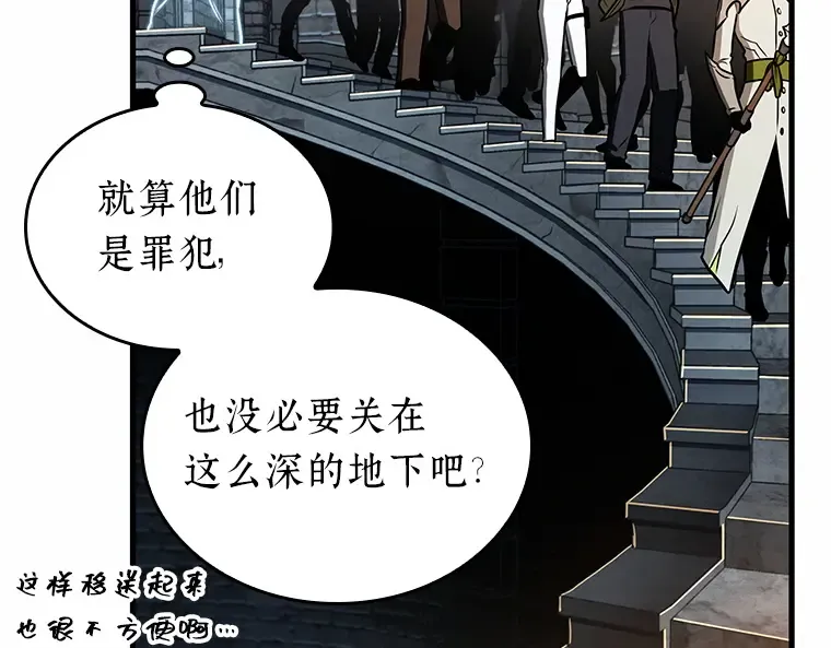185 金独子的爱（3） 第79页
