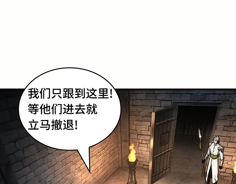 185 金独子的爱（3） 第84页