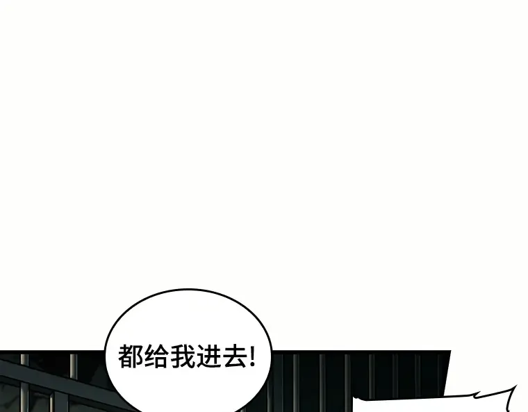 185 金独子的爱（3） 第86页