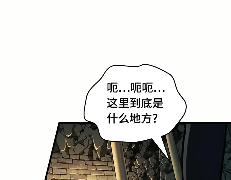 185 金独子的爱（3） 第89页