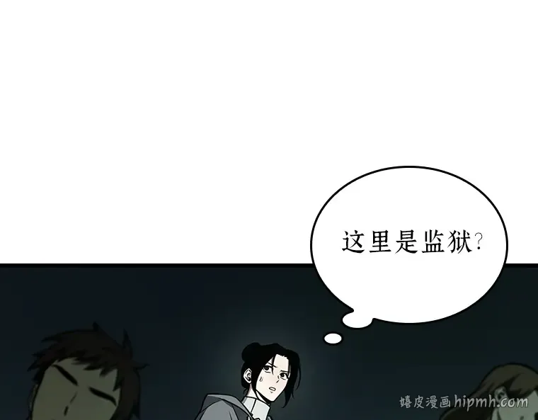185 金独子的爱（3） 第96页