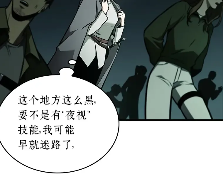 185 金独子的爱（3） 第97页