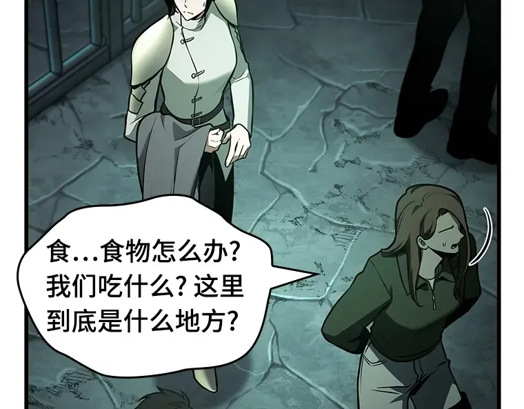 185 金独子的爱（3） 第99页