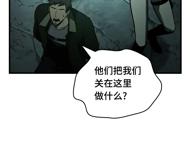 185 金独子的爱（3） 第100页