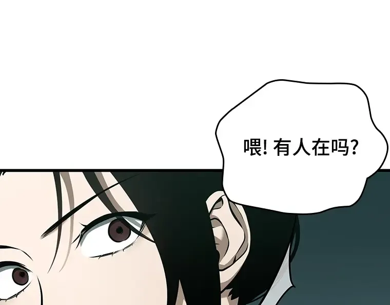 185 金独子的爱（3） 第101页