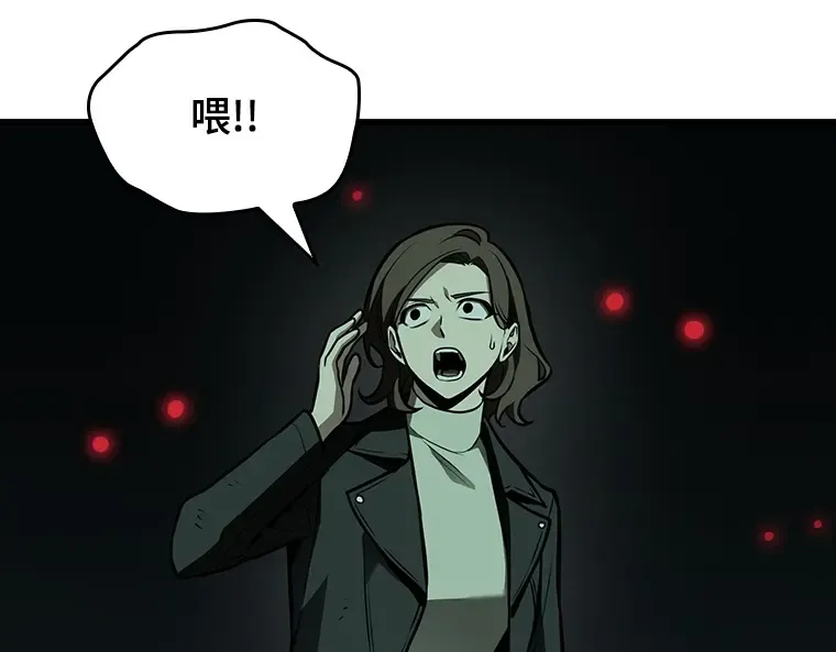 185 金独子的爱（3） 第103页