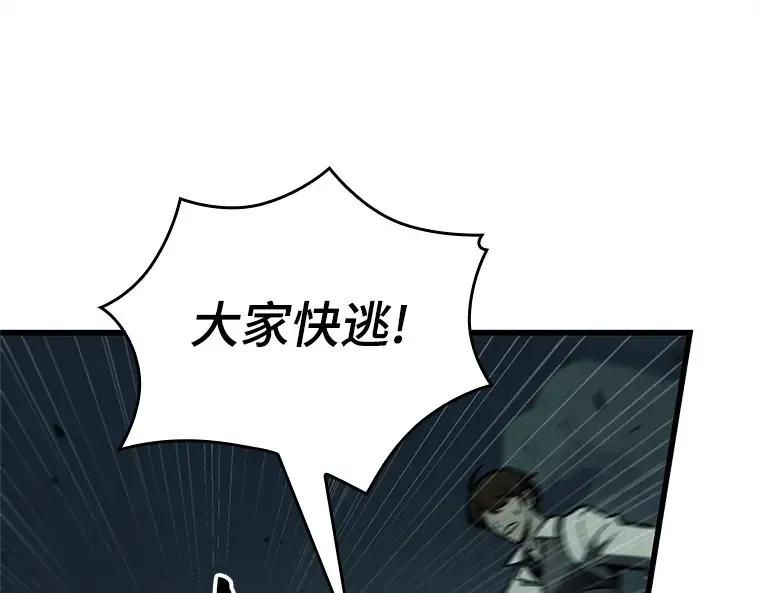 185 金独子的爱（3） 第106页