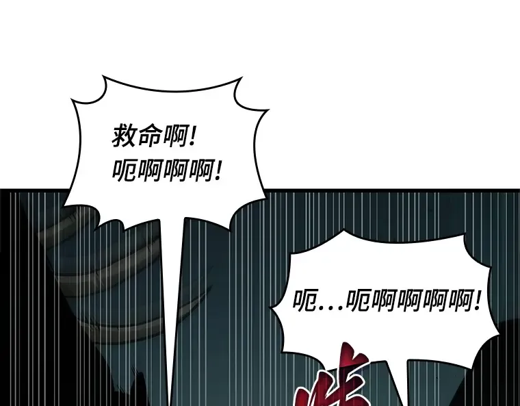 185 金独子的爱（3） 第113页