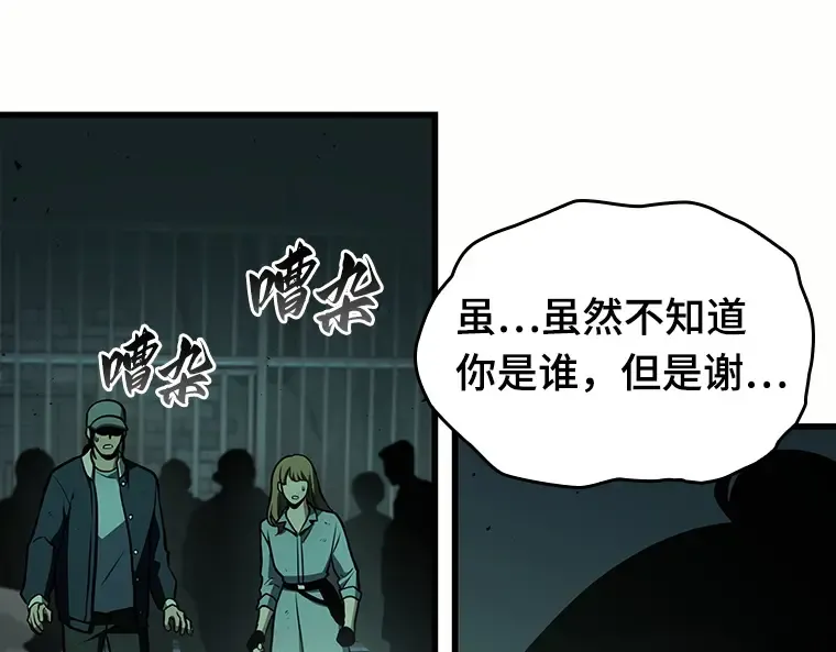 185 金独子的爱（3） 第133页