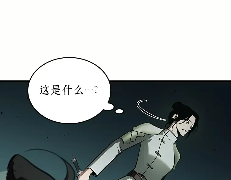 185 金独子的爱（3） 第140页