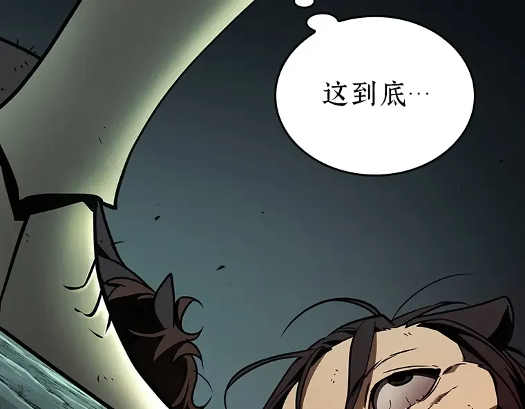 185 金独子的爱（3） 第143页