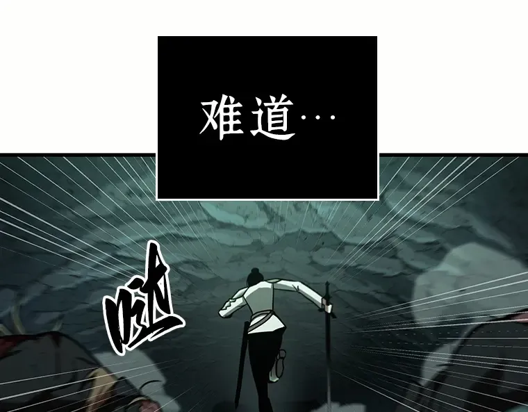 185 金独子的爱（3） 第148页