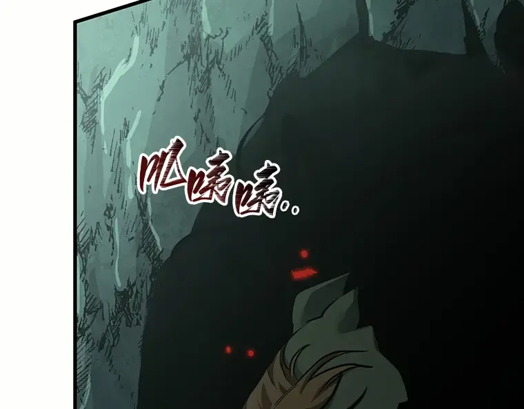 185 金独子的爱（3） 第162页
