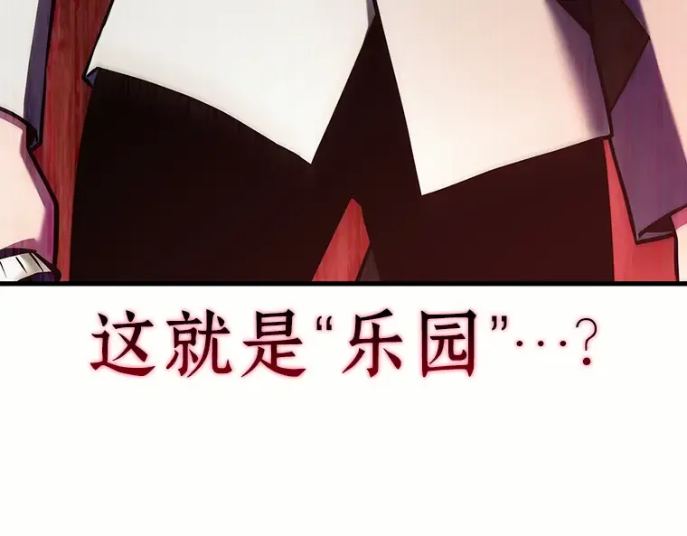 185 金独子的爱（3） 第172页