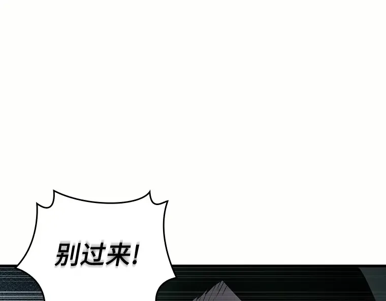 185 金独子的爱（3） 第175页