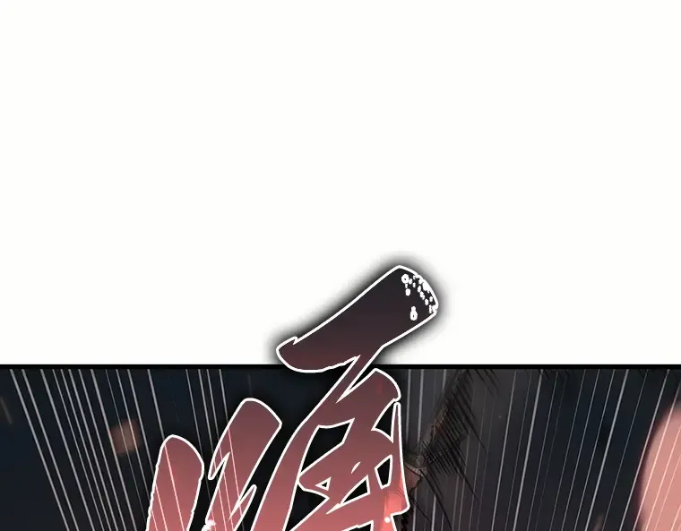 185 金独子的爱（3） 第187页