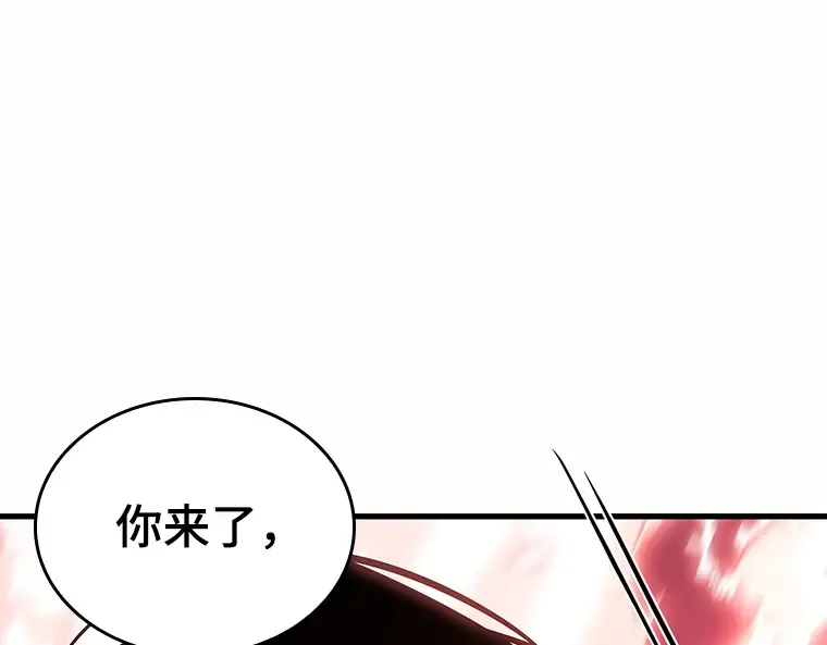 185 金独子的爱（3） 第198页