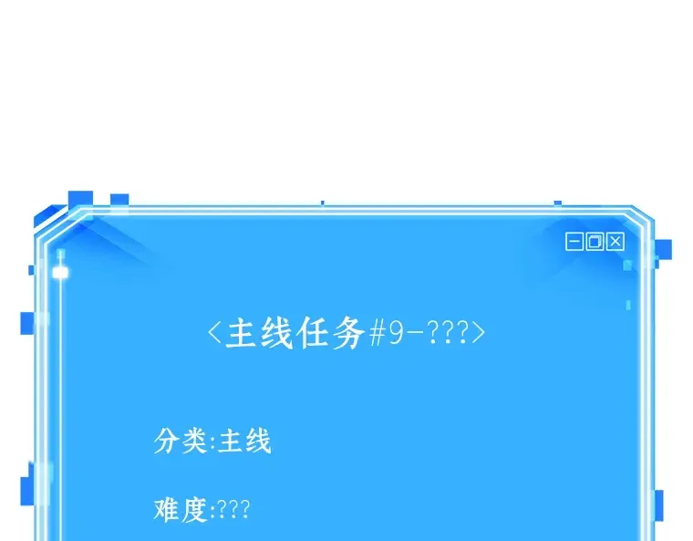 185 金独子的爱（3） 第217页