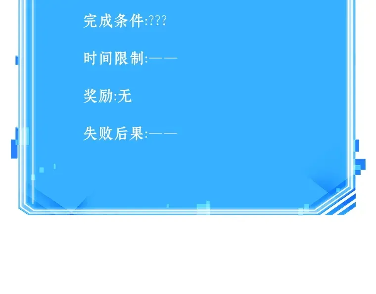 185 金独子的爱（3） 第218页