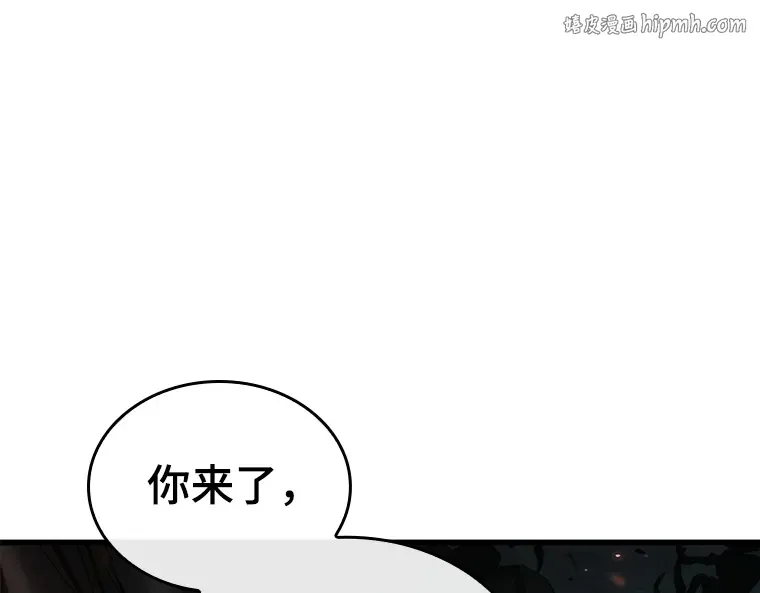 186 金独子的爱（4） 第1页