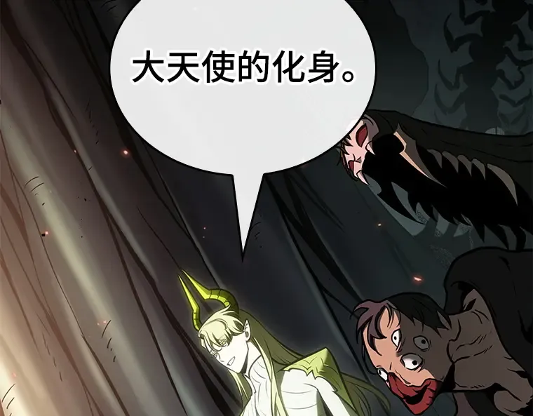 186 金独子的爱（4） 第2页