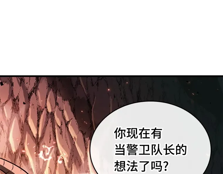 186 金独子的爱（4） 第5页