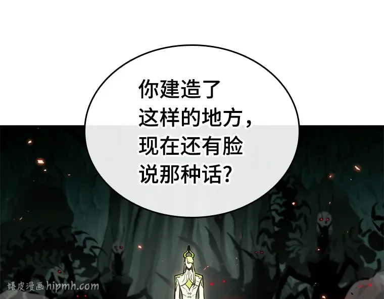 186 金独子的爱（4） 第16页