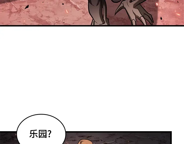 186 金独子的爱（4） 第19页
