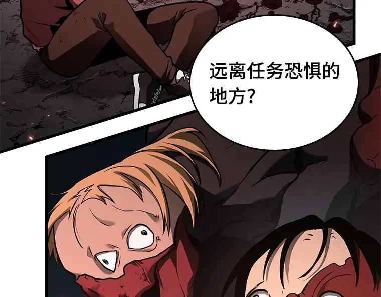 186 金独子的爱（4） 第21页