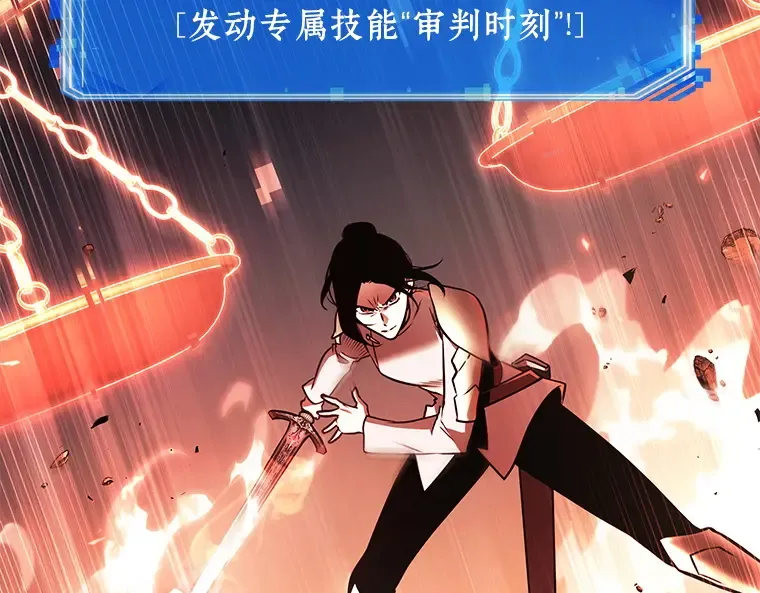 186 金独子的爱（4） 第29页
