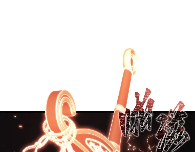 186 金独子的爱（4） 第31页