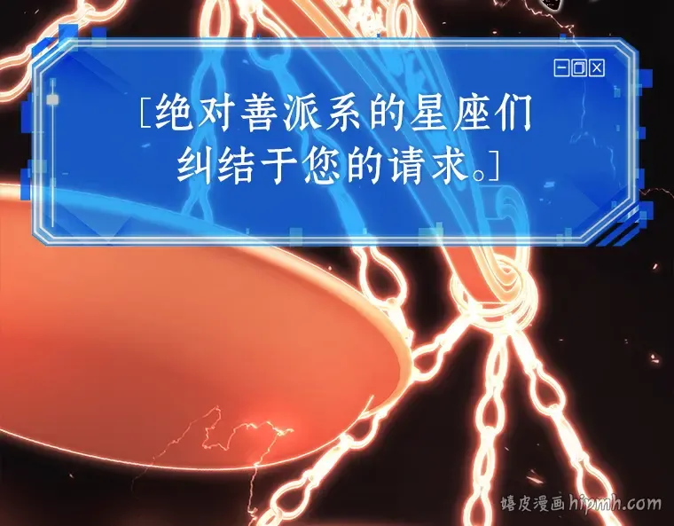 186 金独子的爱（4） 第32页